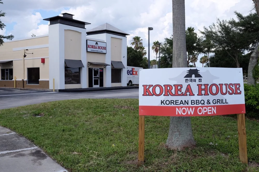 Korea House Restaurant, business photo 4